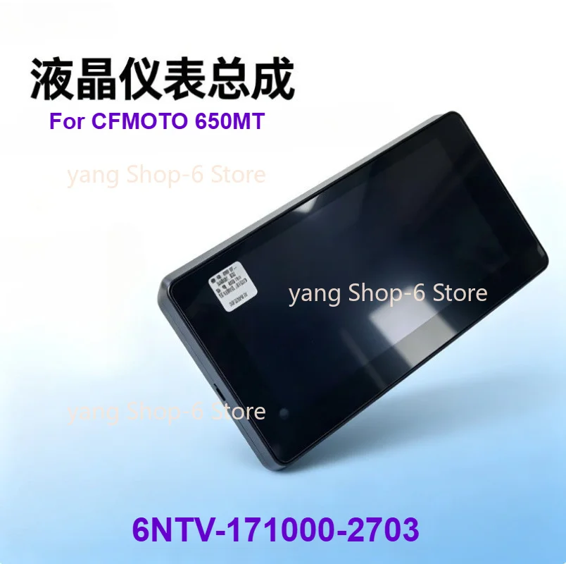 For CFMOTO 650MT CF650MT 650-3C TFT Screen Gauges Cluster Speedometer Tachometer Speed Ometer 6NTV-171000-2703