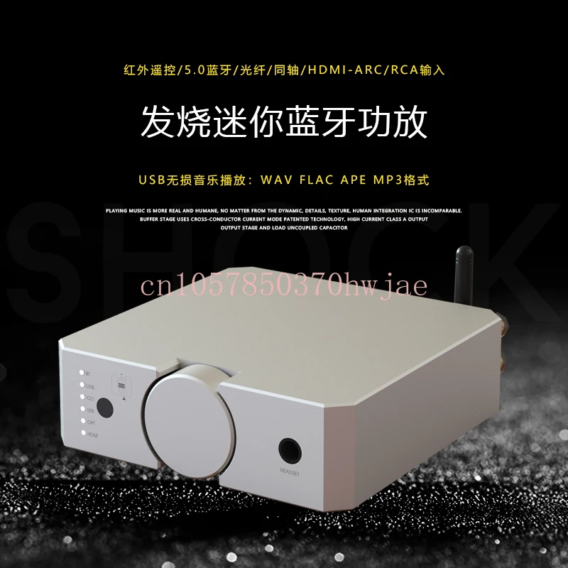 Hifi Bluetooth Mini Household Small Rear-Level Digital Integrated Non-D Class 80W