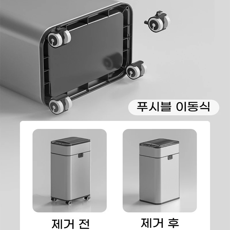 

15L 20L Smart Sensor Trash Can Auto Packing Large Capacity 430 Stainless Steel Removable Wheels Kitchen Bathroom
