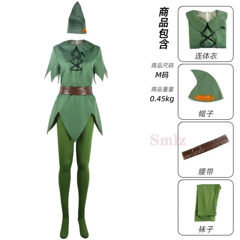 영화 피터팬 피터팬 코스프레 의상 남성 버전 그린 탑 바지 모자 벨트 할로윈 카니발 의상 성인