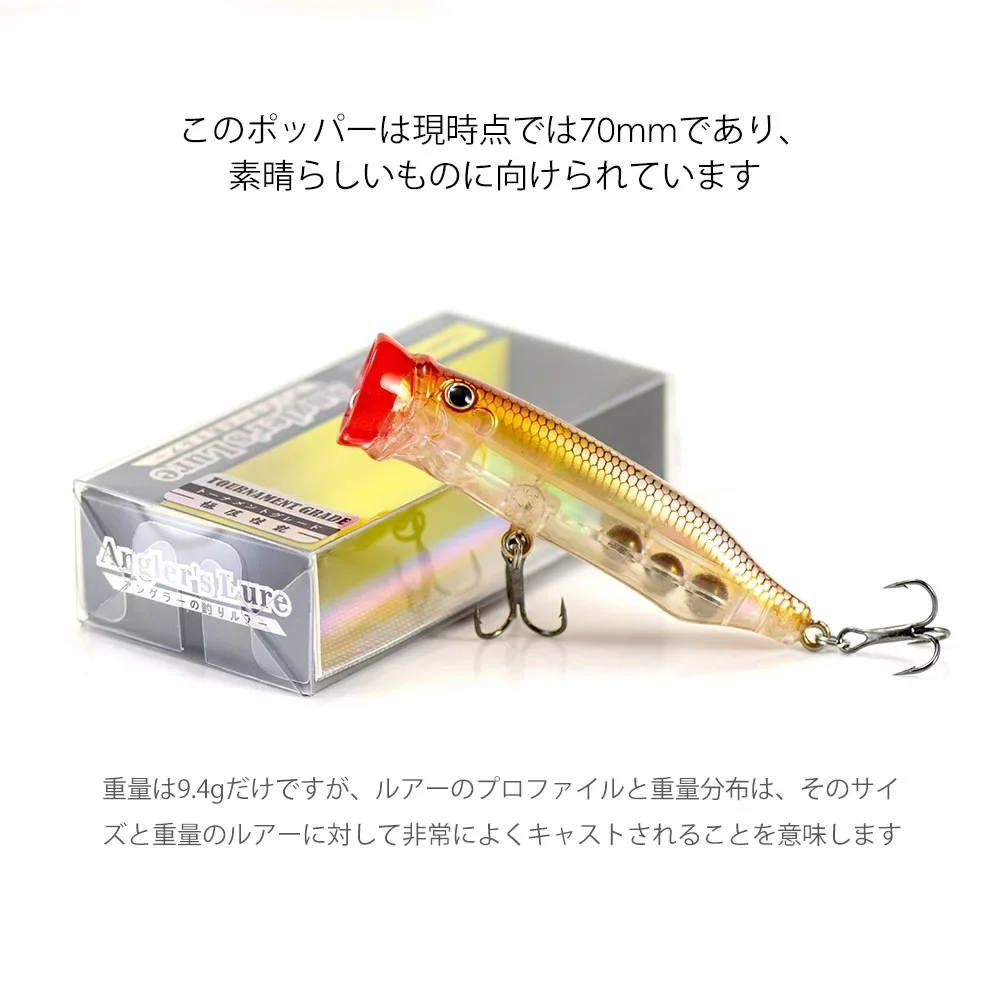 COUNTBASS Fishing Lure Magnet Weight Slow Floating Jerk Baits Minnow  Stickbait Bass Leurre Peche Floating Hard Lure 75mm 10.2g