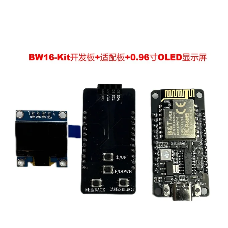 BW16 KIT with Wifi Kill Support 4.2G and 5G RTL8720DN NodeMCU Serial port to wifi wireless WIFI module BW16 module