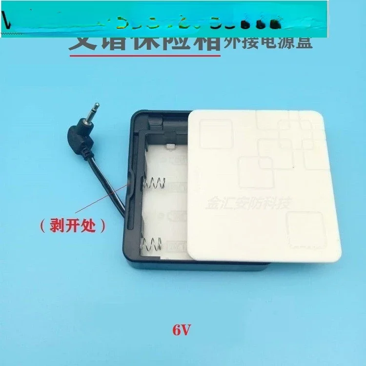 Safe external power supply box, safe emergency backup temporary charging pool, box accessories