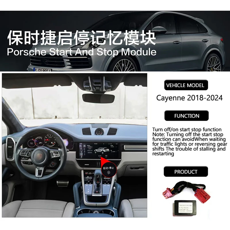 New Upgrade for Porsche Cayenne 2018-2025 Automatic Shutdown/Start-Stop Function Memory Automatic Opening/Closing