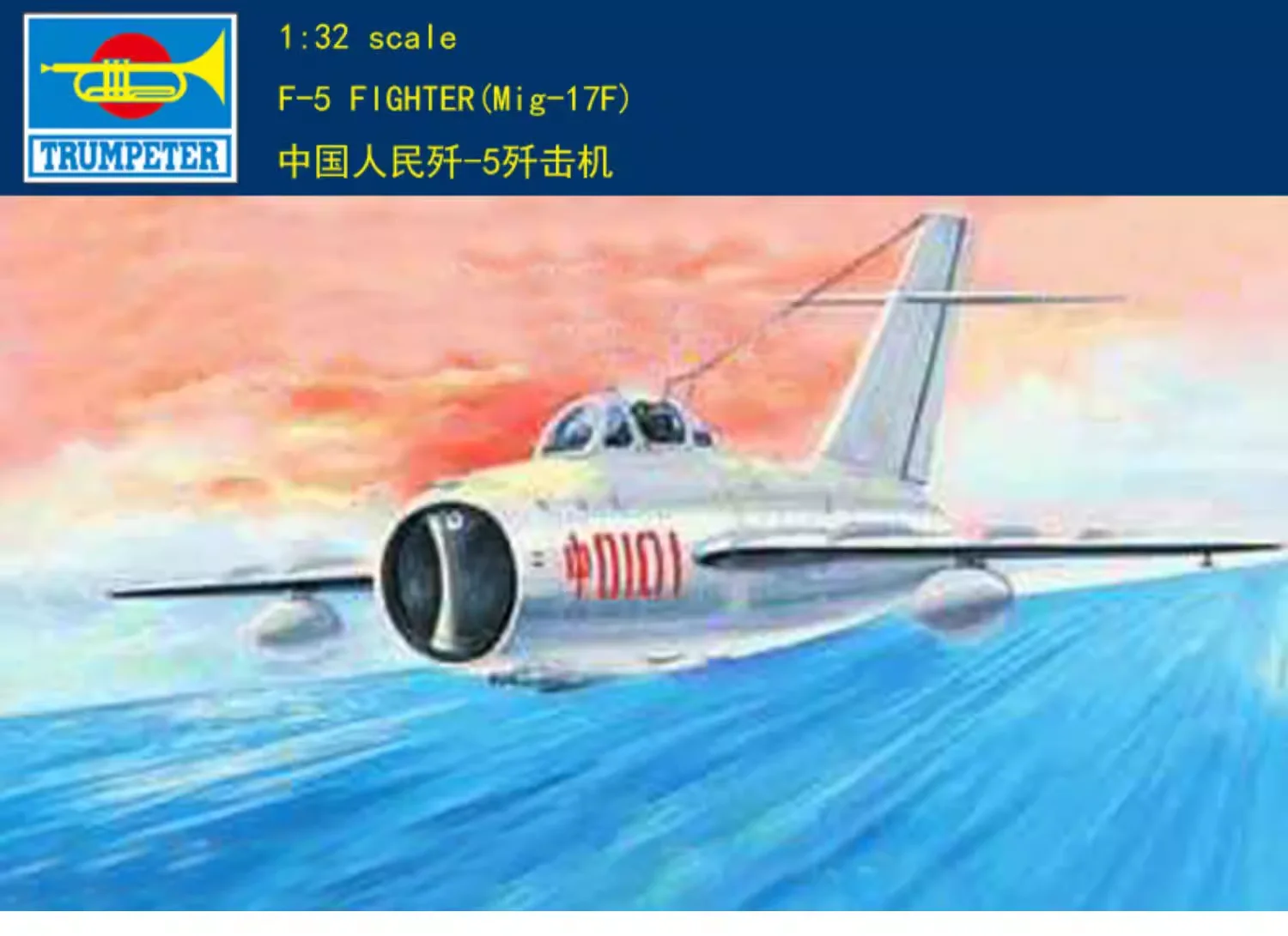 

Trumpeter 02205 F-5 Fighter (MiG-17F) 1/32 Military Assembling Scale Model Kit DIY Toy, Collection Birthday Gift