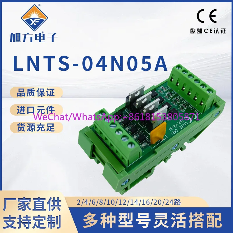 4-Channel PLC power amplifier board, optocoupler isolation board relay module module