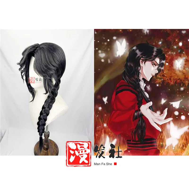 Styled Hua Cheng San Lang Cosplay Wig for Han Fu Halloween Customized Cos Wig Tian Guan Ci Fu Heaven HuaCheng Cosplay Wig