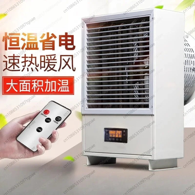 YYY Industrial high temperature intelligent drying hot air blower, high-power wall-mounted vertical electric heating fan, worksh