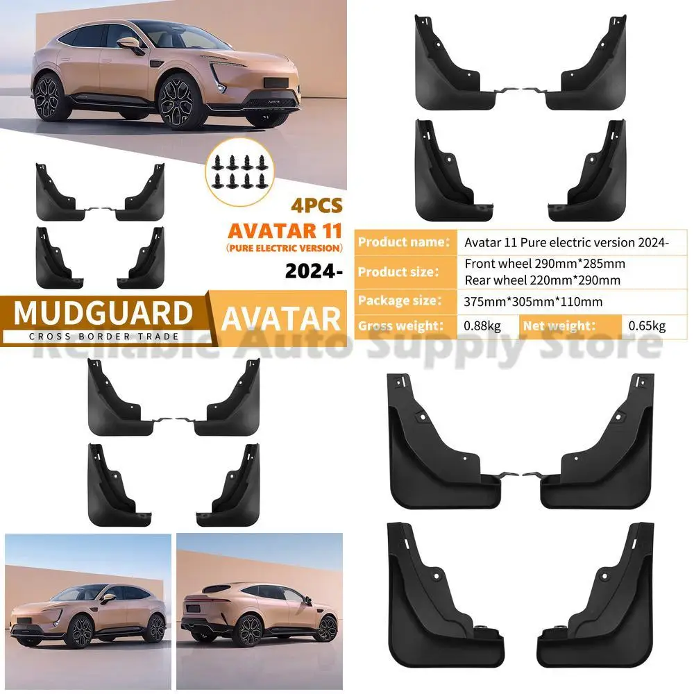 

For Avatar 11 2024 Electric Version Car Mud Flaps Soft Rubber Fender Liner Front and Rear Wheel Premium Quality Durable Protecti