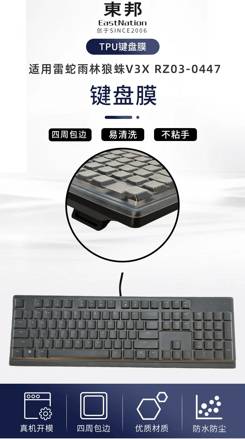 Clear Transparent TPU Keyboard Cover Protectors Film For Razer Ornata V3 X Ergonomic RZ03-0447