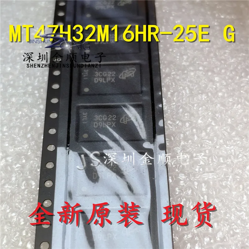 Free shipping  MT47H32M16HR-25E:G  D9LPX    10PCS