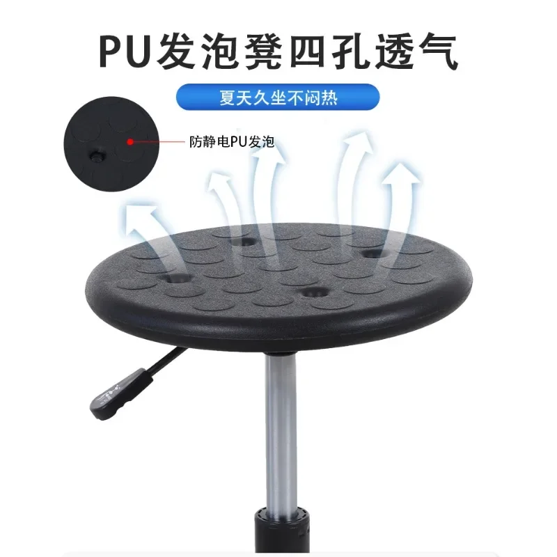 Anti-static lift bar chair school laboratory workshop electronics factory employee work stool
