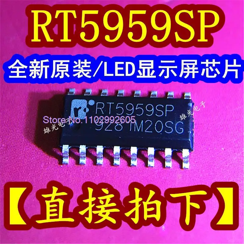 

10 шт./партия RT5959SP 5959SP SOP16 LEDIC