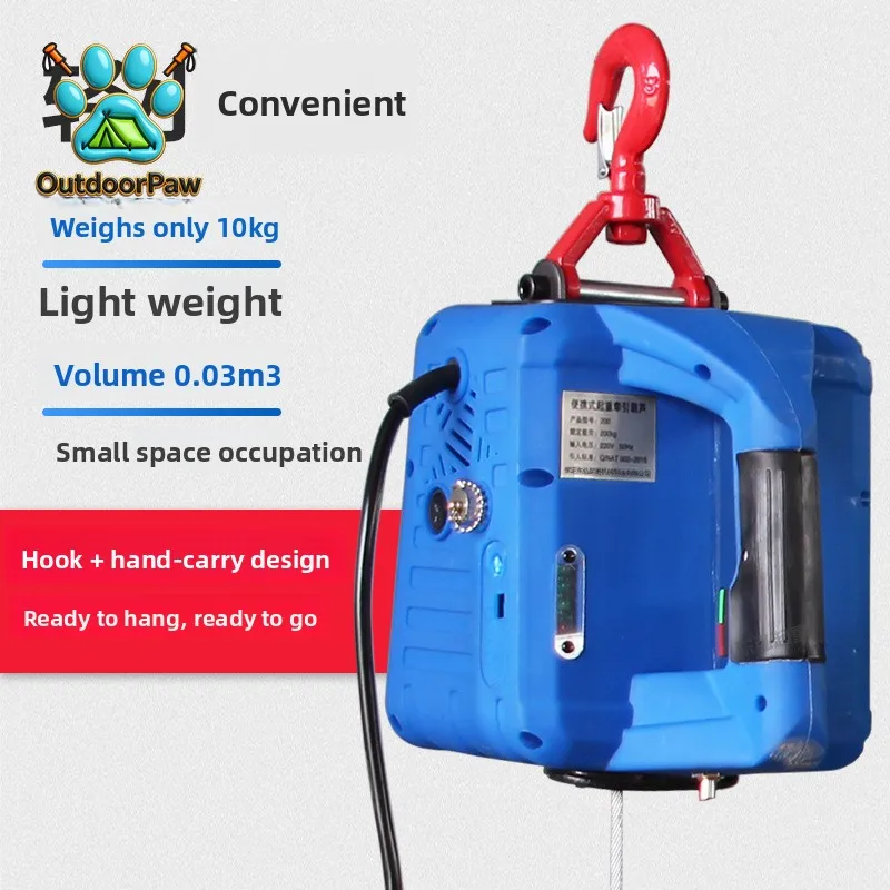 Household three-in-one electric hoist Small crane Lifting and traction Wire rope hoist Portable micro electric hoist