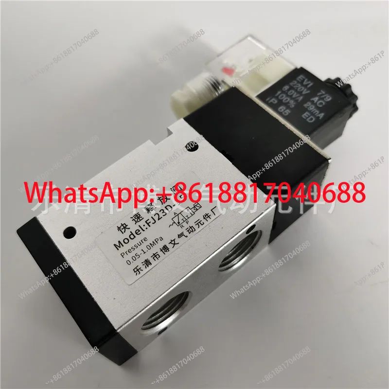 Quick exhaust valve FJ23D-15 release valve FG23D-15 two-position three-way directional valve