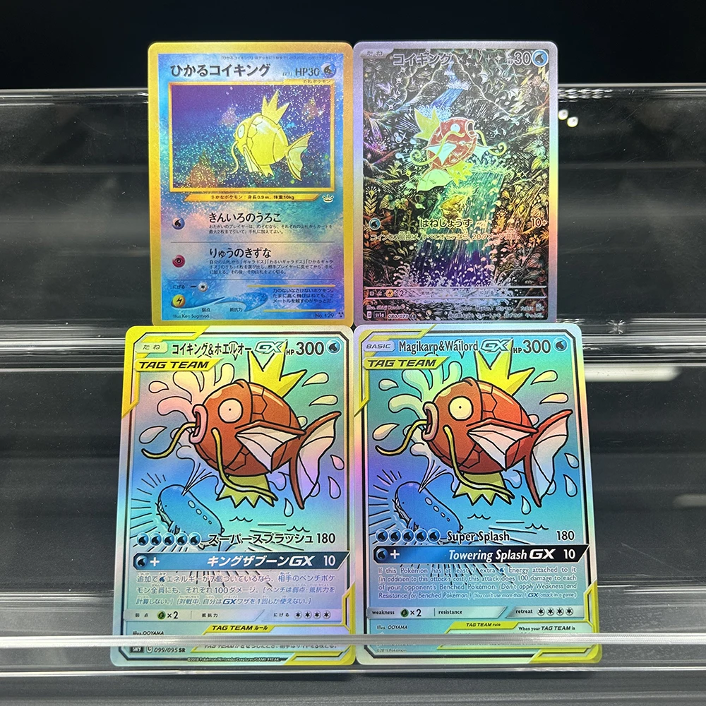 애니메이션 PTCG 수집 카드 영어판 Magikarp Wailord Gx DIY 슈퍼 스플래시 080/129 Hp 300Hp 수집 플래시 카드 어린이 선물