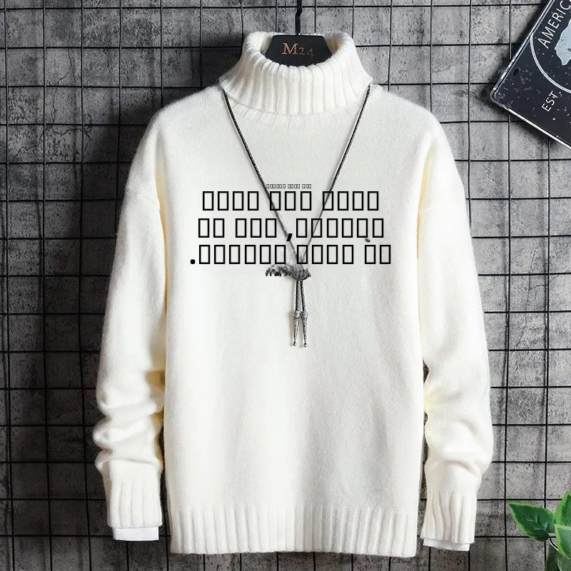 

Winter Versatile Men's Loose Casual round Ne Trendy Print Sweater Daily High Ne mid High Men's Top Faionable Knittedwear