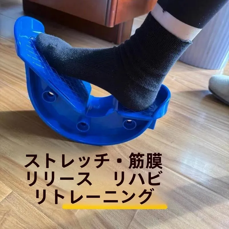 足首の輪状腱足底膜ストレッチデバイス高齢者フィットネス機器ポータブル折りたたみ式調節可能なコアフルボディホームジム用