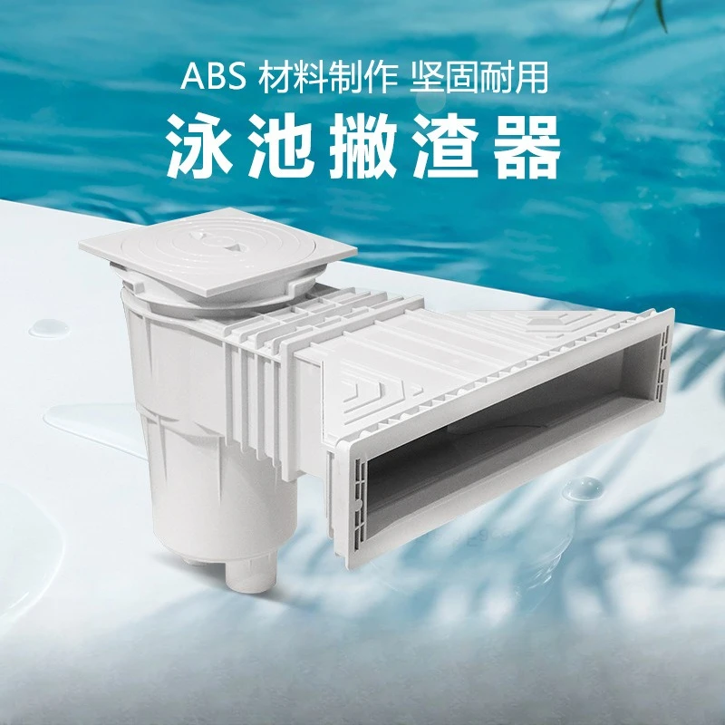 Scrubber for surface swimming pool Wide mouth leaf impurity collector