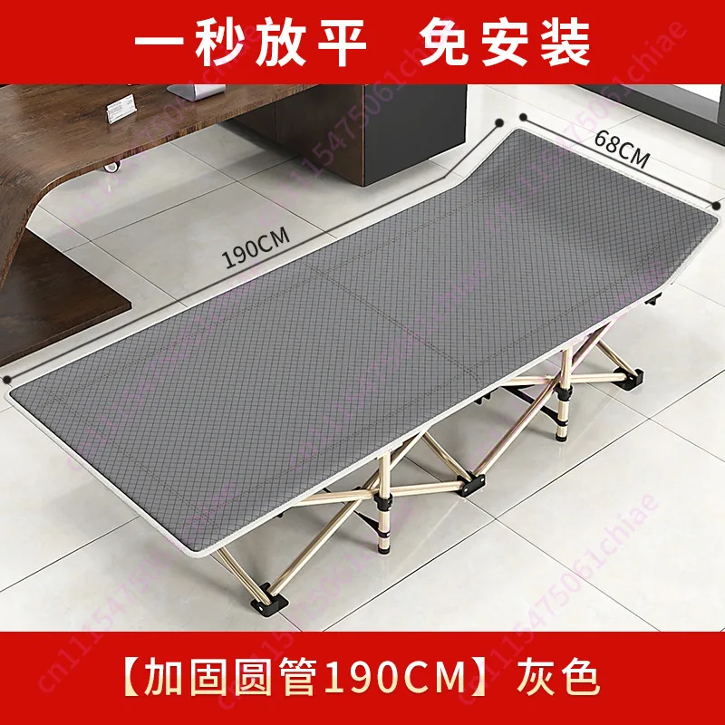Folding Bed Single  Retractable Recliner Office Lunch Break Bed Simple Escort Bed