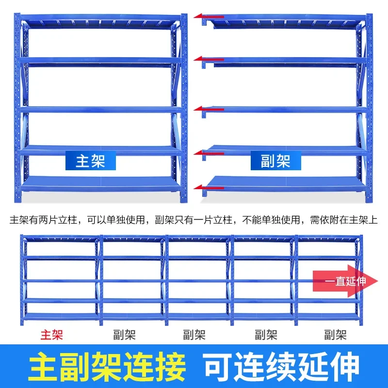 Free combination Lightweight multi-layer storage rack Display rack Household goods Iron rack