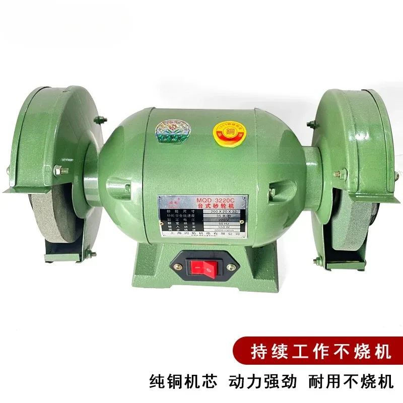 Desktop Multifunctional 220V Industrial Grade Sharpening Small Polishing