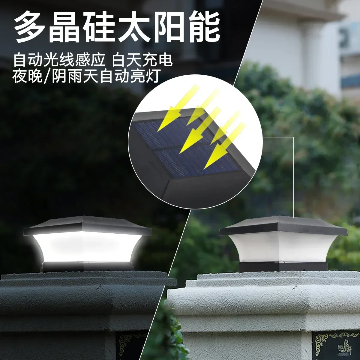 Solar Courtyard Lamp Square Post Lights Outdoor Atmosphere Light Environmental Protection Energy Saving Waterproof Garden Decor
