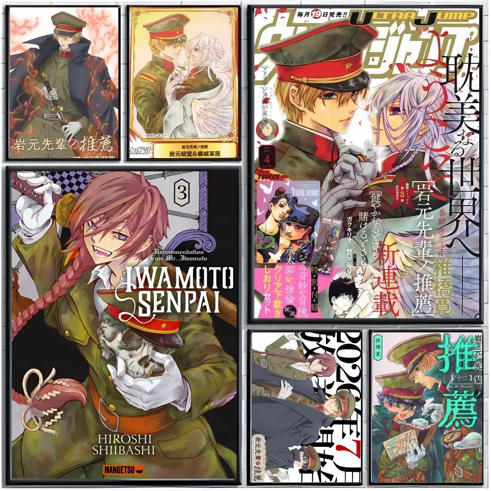 Warm Anime R-Recommendation From Mr.Iwamoto Poster Modern Wall Art Home Decor Living Room Decorative Print Unframed