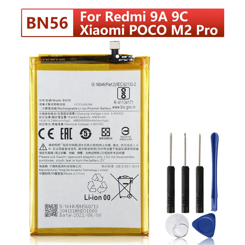 Original Replacemen… - image