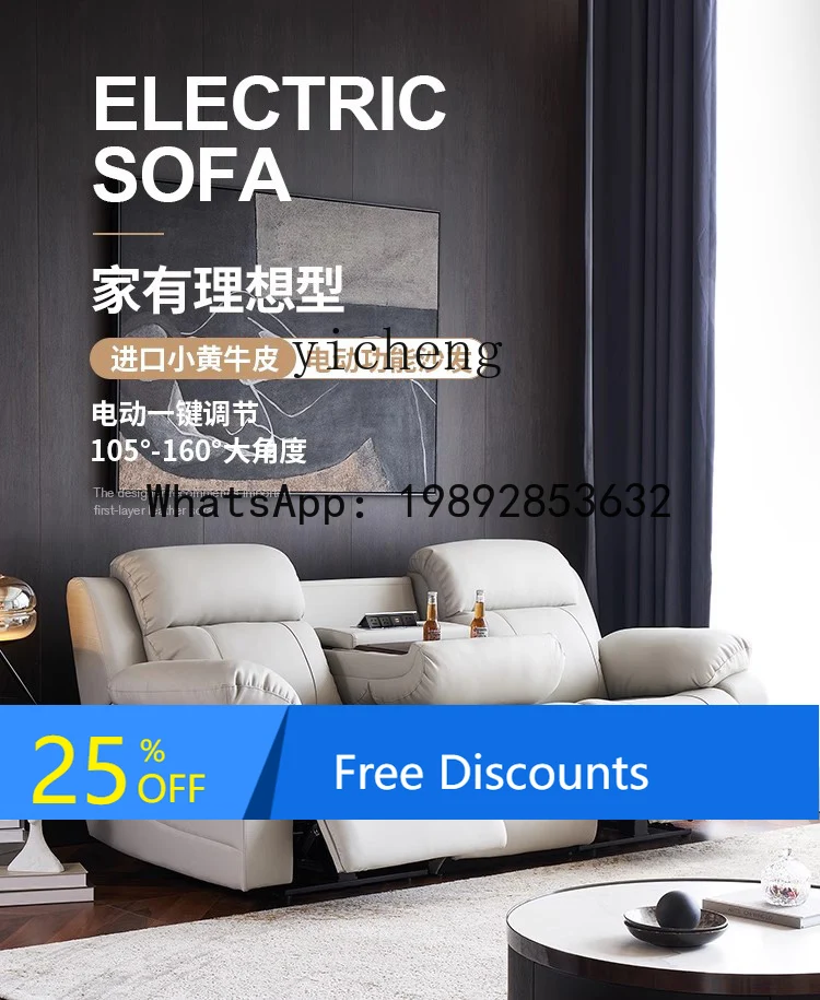 

Space Shafa Smart Cabin Double Triple Multifunctional Electric Leather Family Sofa