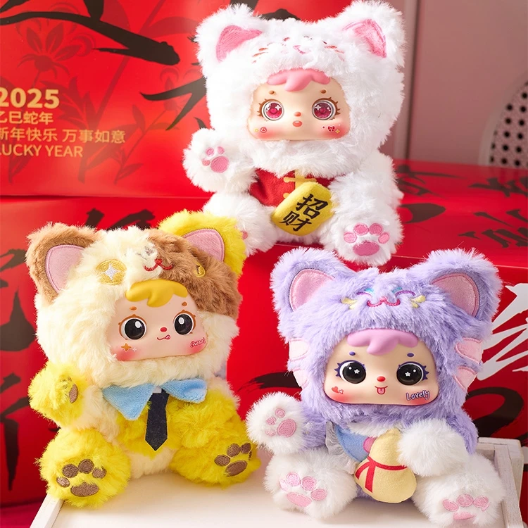 

Samuel Lucky Cat Plush Pendant Series Cute Blind Box Mysterious Box Desktop Ornament Trendy Toys Collectibles Surprise Gift