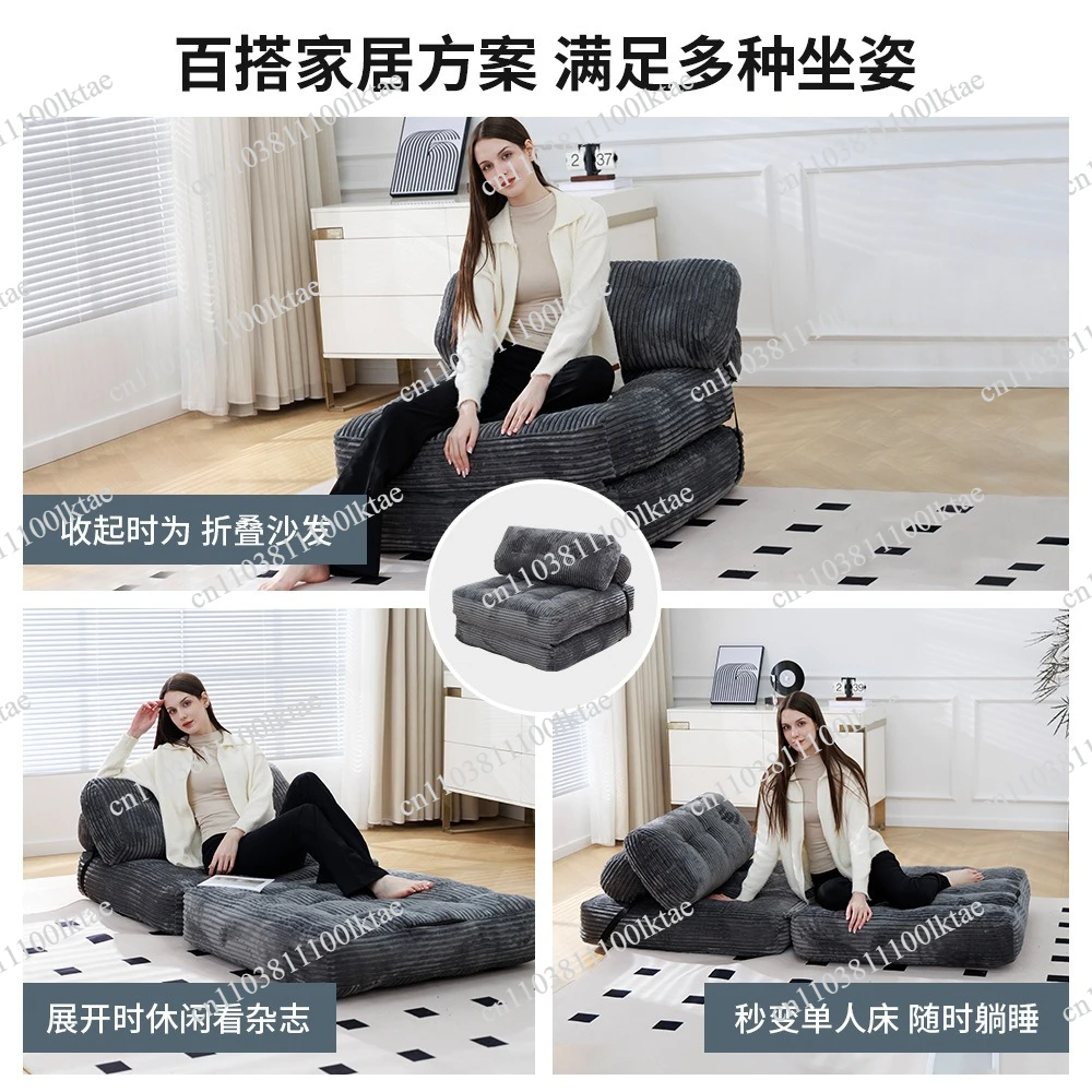 Compressed Vacuum Lazy Fabric Foldable Minimalist Bedroom Home Living Room Sofa