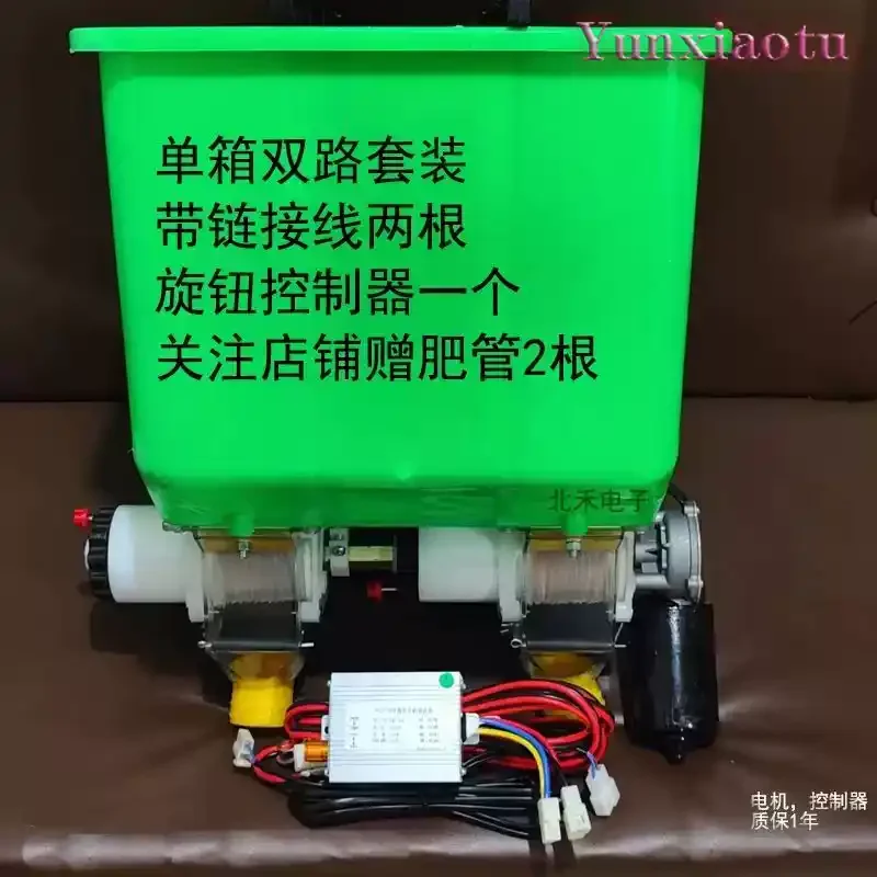 Fertilizer Accessories, Micro-tiller, No-till Machine, Two-way Fertilizer Spreader Box, 2-row Sugarcane Fertilizer Box