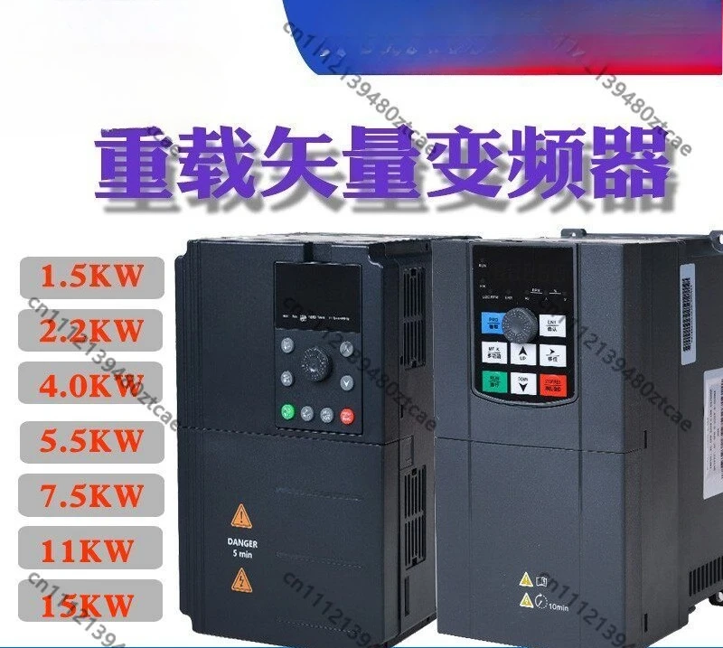 1.5KW 2.2KW 3.0KW 4.0KW 5.5KW Heavy Duty Vector Inverter For CNC Spindle Fan Water Pump