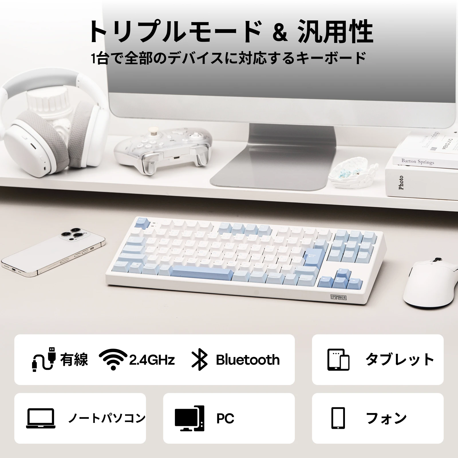 JIS Layout EPOMAKER TH87 日本語配列 TKL レイアウト ホットスワップ