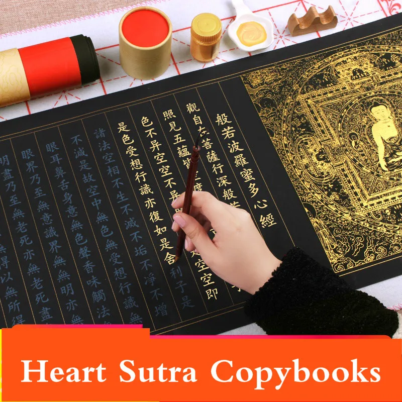 

Heart Sutra Copybooks Buddhist Scriptures Regular Script Exercise Xuan Paper Half Ripe Rice Livres Kitaplar