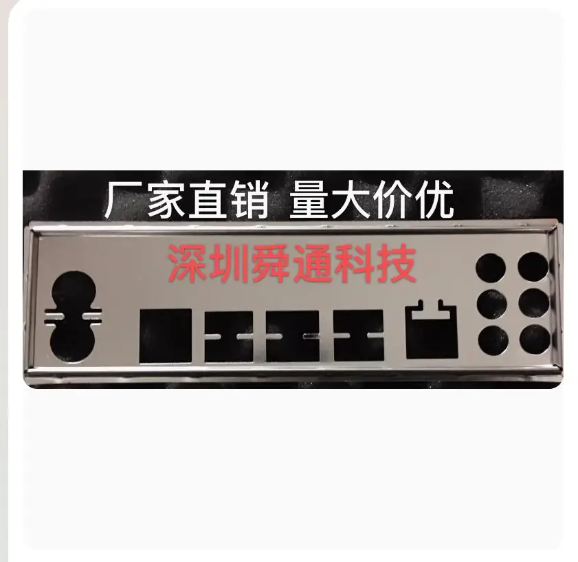 IO I/O Shield Back Plate BackPlate Blende Bracket dla HuaNan x79 E5 VER:2.49P x79-zd3