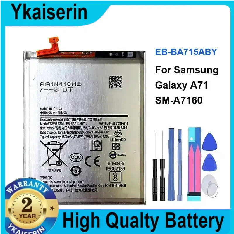 

Сменный аккумулятор EB-BA715ABY 4500 мАч для Samsung Galaxy A71 SM-A7160, гарантия для смартфонов + трек-код