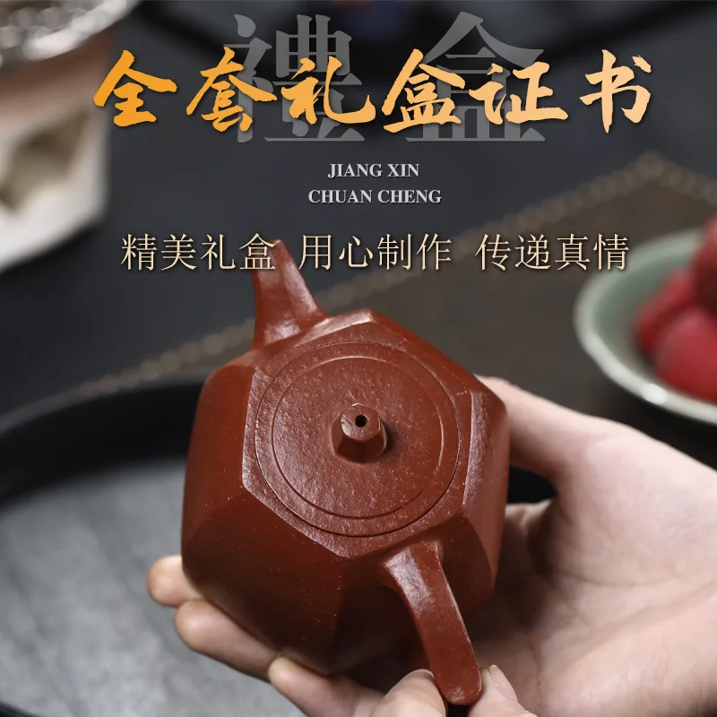 Authentic Yixing Handmade Purple Teapot Made Raw Ore 30-Mesh From A Small Coal Kiln With Zhuni Clay And Hexagonal Well