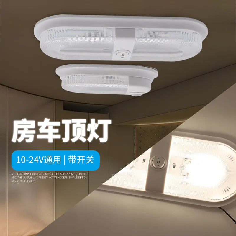 Car Lighting RV Reading Reading Modification Light with Independent Switch