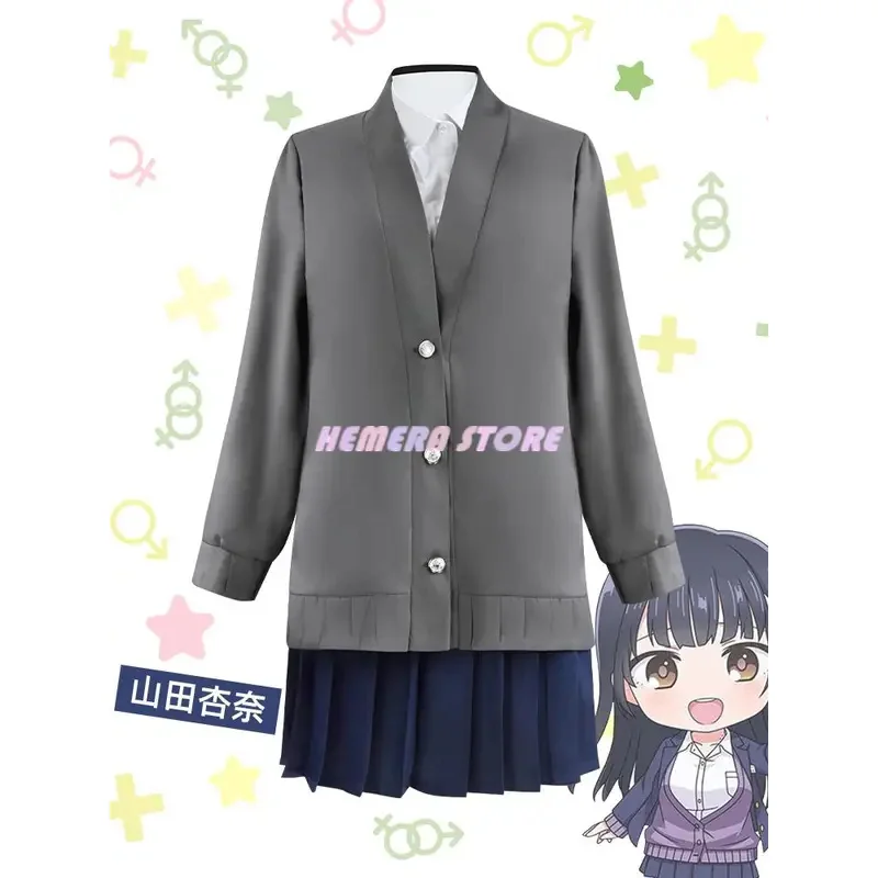 CyAnime The Dangers In My Heart Yamada Anna Косплей Костюм Парик Синяя Юбка Комплект Куртка Рубашка Школьная Форма Девушки Женщины Часть