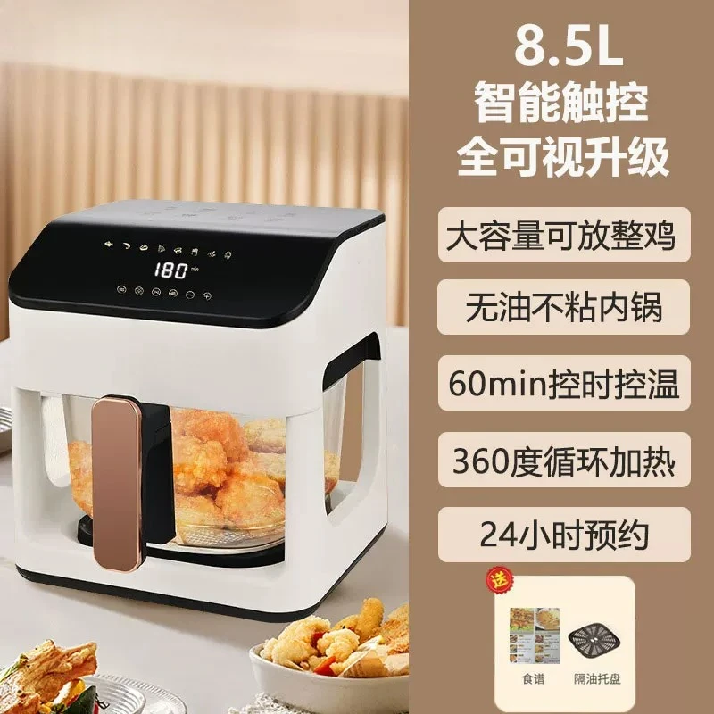Intelligent Touch Control, Glass Visual Fried Basket 8.5L 3D Circulating Heating No-turn-over Air Fryer