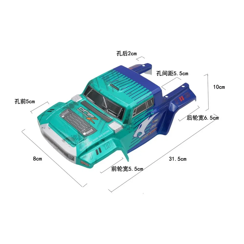 

SY1201 1202 RC Car Shell Body 1/12 RC Rally Car Upgrade Parts Spare Accessories