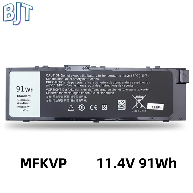 

11.4V 91Wh 9Cell MFKVP Laptop Battery For Dell Precision 7510 7710 M7710 7720 7520 451-BBSB 451-BBSF 1G9VM M28DH 0FNY7 GR5D3