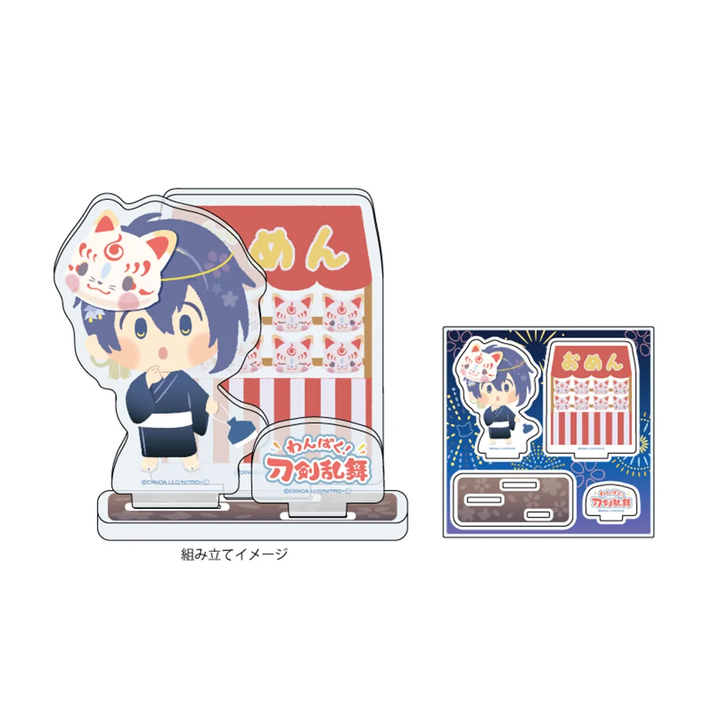 10CM hot Game Touken Ranbu Acrylic Stand Model Cosplay Characters Ornament Accessories Goods Collection Gifts