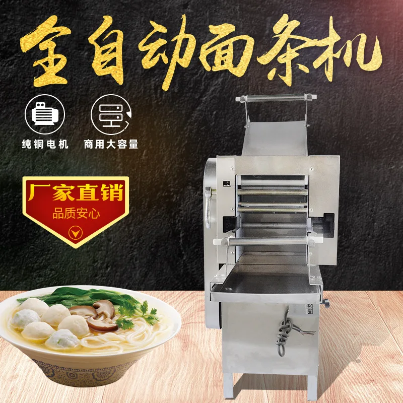 The commercial use of the MT50/60/75 noodle machine for automatic kitchen and cafeteria noodle rolling and hanging machines