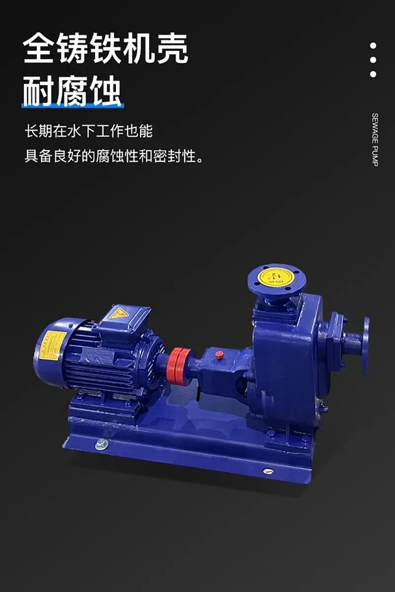 BZ, ZM series direct connected clean water, sewage pump, stainless steel explosion-proof self suction pump, centrifugal pump