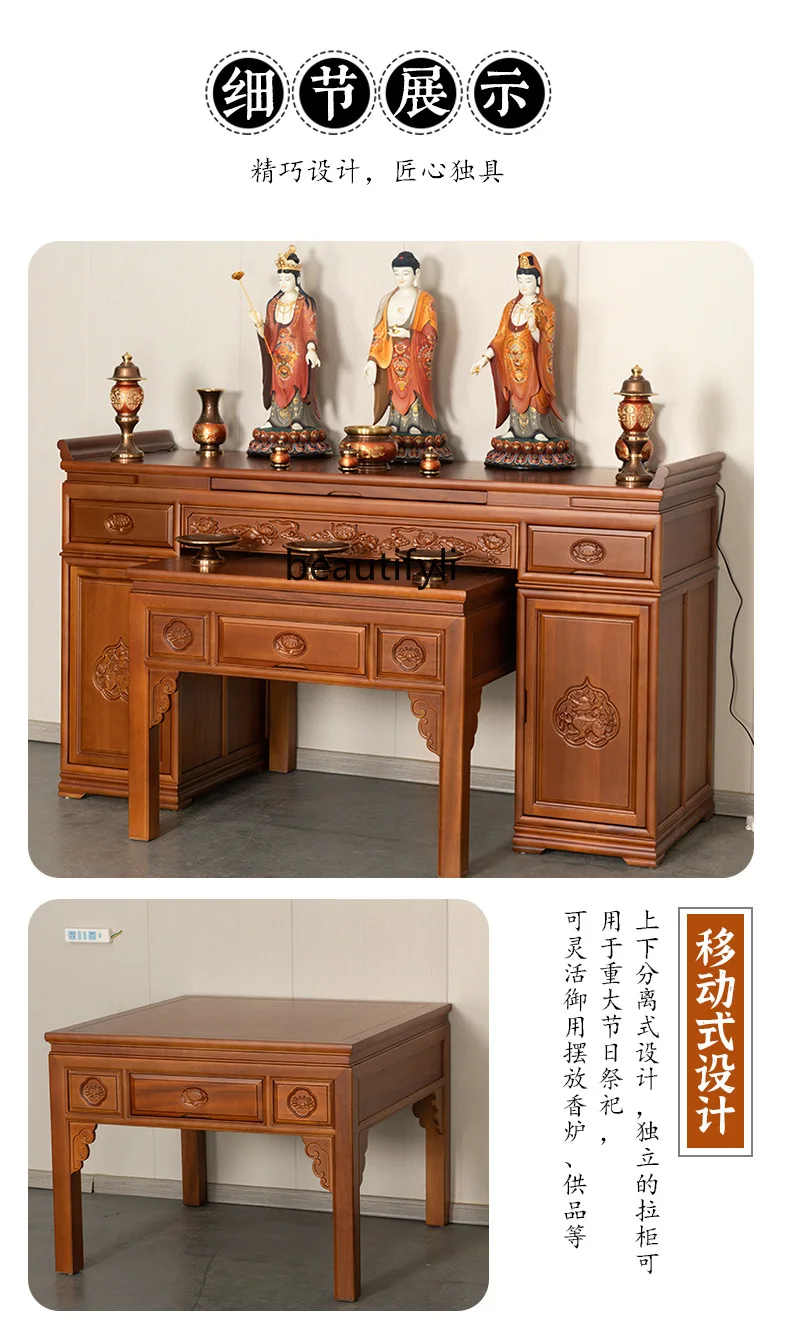 Prayer Altar Table Table Solid Wood Shrine New Chinese Style Altar Incense Burner Table Tribute Altar Altar Cabinet