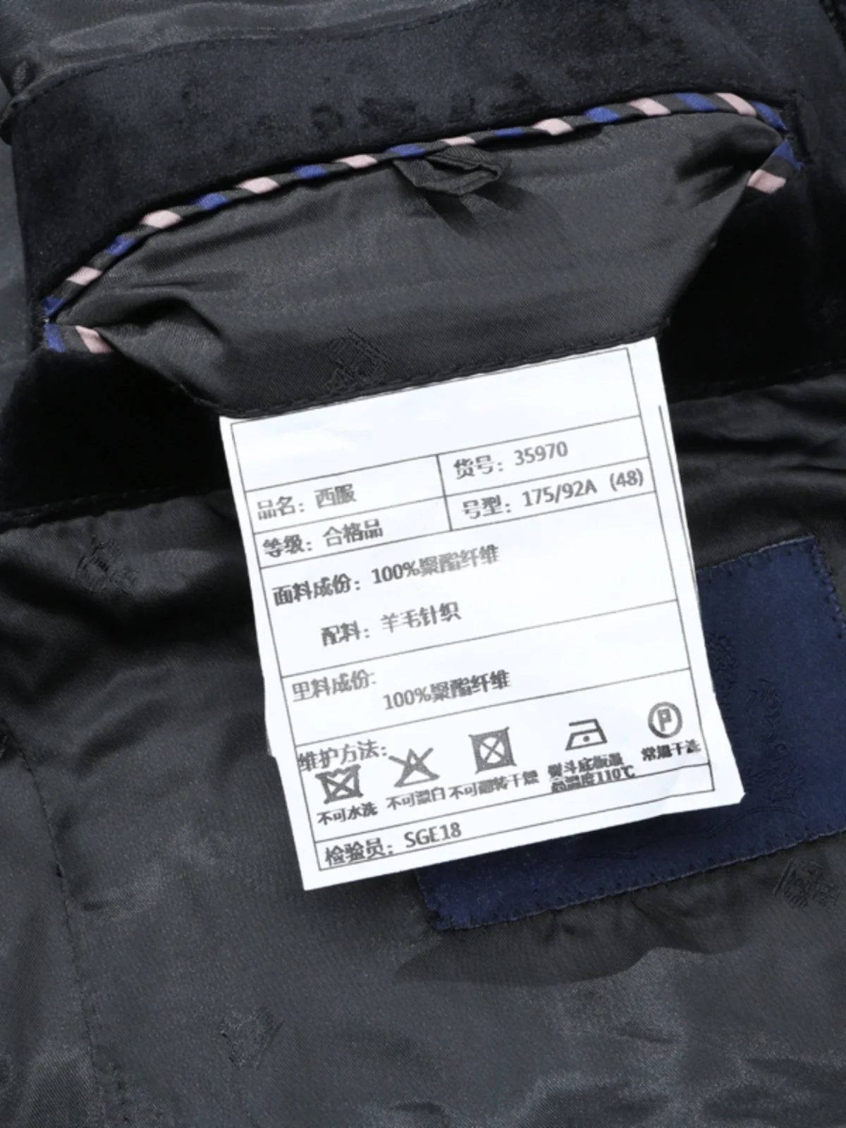 بدلة رجالية غير رسمية بزرين AB585 Bonner ربيع الخريف Bla ey Stand Fit Long Sve Faion Urban Sle #4