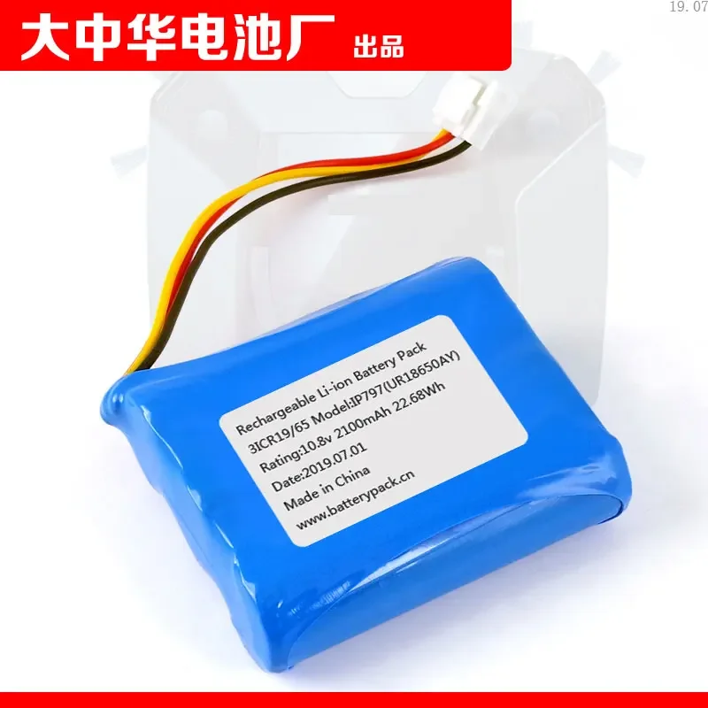 

Three-Wire Ip797 (Ur18650ay) 10.8V 2100MAh 22.68Wh Rechargeable Lithium-Ion Battery